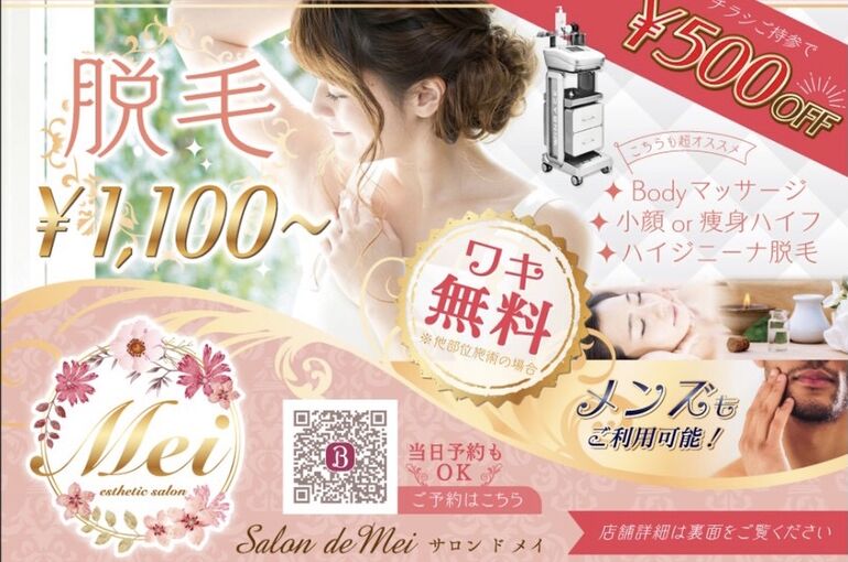 サロン２