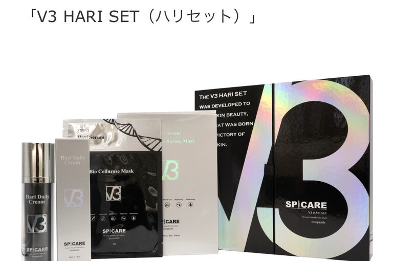 V3 HARI  SET